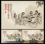 饺子文化