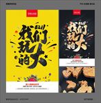 双十一