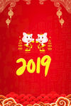 2019元素
