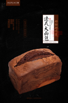 法式大面包