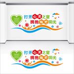 心理咨询