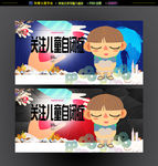 儿童自闭症