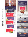 4周年庆典红包图