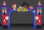 英伦风童话城堡门头