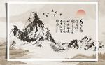 中式创意线条山峦背景墙