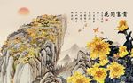 金色大气花开富贵背景墙