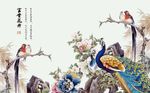 淡雅牡丹花孔雀背景墙