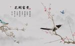 水墨工笔手绘花鸟鸟语花香背景墙