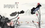 水墨手绘荷塘鱼趣背景墙