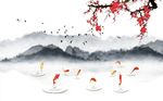 意境梅花鲤鱼山水背景墙