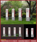 法治文化景观雕塑宣传栏展板