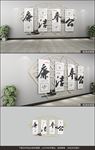 廉洁文化墙