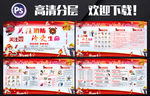 消防安全