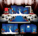 蓝色系主题婚礼