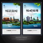 大连