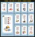 传统文化