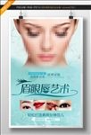 眉眼唇