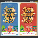 2019年