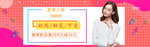 女装