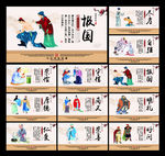 道德讲堂