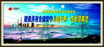 国家能源集团标语