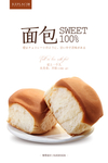 老面包