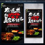 吃货