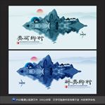 美丽乡村