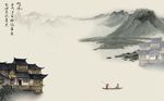 中式意境山水小阁楼背景墙