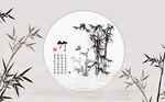 中式水墨竹子风景背景墙