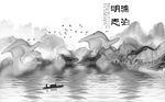 水墨烟丝抽象山水背景墙