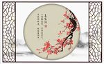中式手绘工笔花鸟梅花背景墙