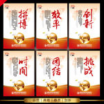 励志