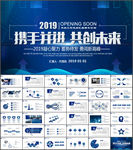 年终总结PPT