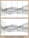水墨装饰画
