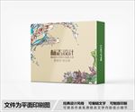 新中式包装盒设计