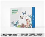 锦鲤包装设计