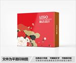 新中式包装设计