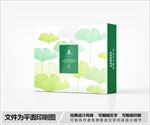 简约包装设计