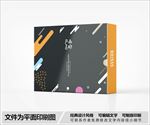 简约包装设计