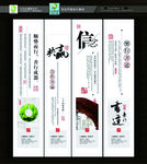 中国风