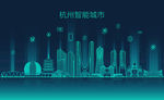 杭州智能城市