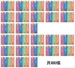 中秋灯谜卡