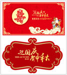 百寿图