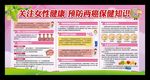 乳腺癌 宫颈癌