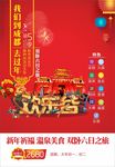 双卧六日旅