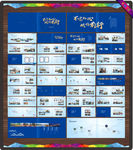 党建画册
