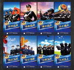 警察