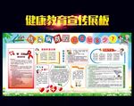 传染病防控知识