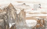 山水情背景墙